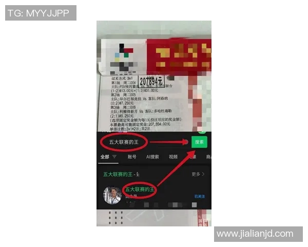 柏林赫塔对阵莱比锡比赛前瞻与胜负预测分析