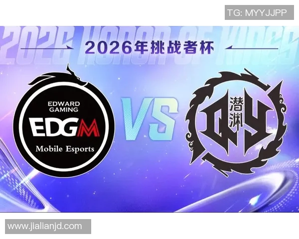 EDG在挑战者杯中的意识表现分析与战术解读